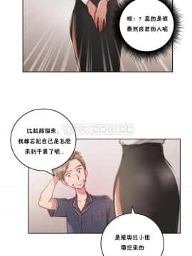 性騎士們-妓者 第1季 01-24話[完結]_009_0150