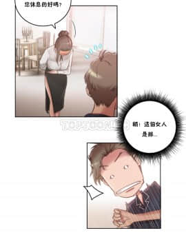 性騎士們-妓者 第1季 01-24話[完結]_009_0149