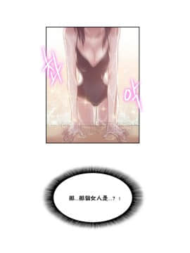 性騎士們-妓者 第1季 01-24話[完結]_008_0146