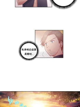 性騎士們-妓者 第1季 01-24話[完結]_008_0145