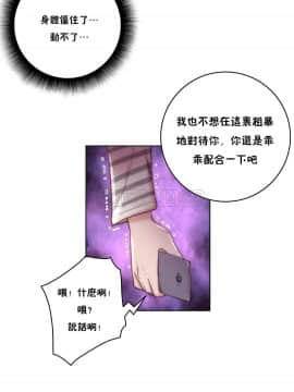 性騎士們-妓者 第1季 01-24話[完結]_024_0519