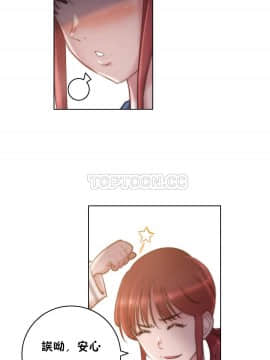 性騎士們-妓者 第1季 01-24話[完結]_024_0515
