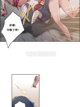 性騎士們-妓者 第1季 01-24話[完結]_024_0508