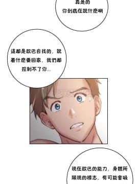 性騎士們-妓者 第1季 01-24話[完結]_024_0505