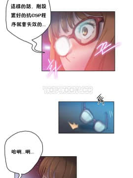 性騎士們-妓者 第1季 01-24話[完結]_021_0442