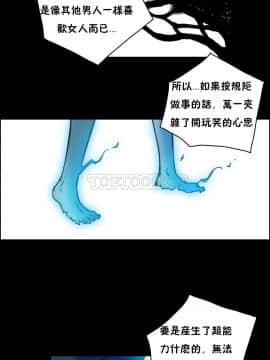 性騎士們-妓者 第1季 01-24話[完結]_021_0436