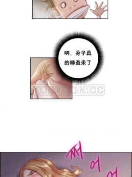 性騎士們-妓者 第1季 01-24話[完結]_020_0425