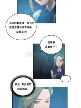 性騎士們-妓者 第1季 01-24話[完結]_005_0095