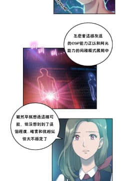 性騎士們-妓者 第1季 01-24話[完結]_005_0094