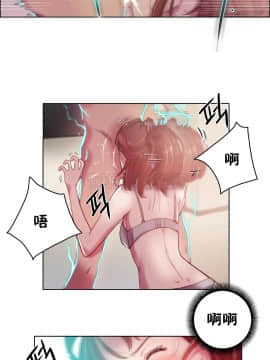 性騎士們-妓者 第1季 01-24話[完結]_005_0093