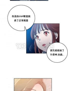 性騎士們-妓者 第1季 01-24話[完結]_018_0384