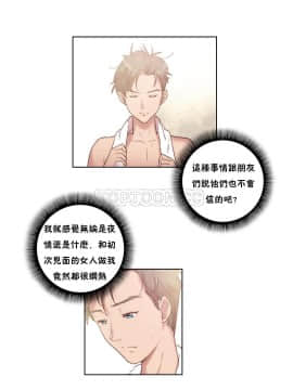 性騎士們-妓者 第1季 01-24話[完結]_005_0085