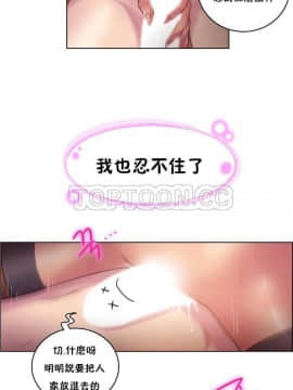 性騎士們-妓者 第1季 01-24話[完結]_018_0378