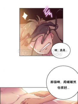 性騎士們-妓者 第1季 01-24話[完結]_018_0375