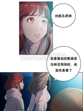 性騎士們-妓者 第1季 01-24話[完結]_019_0393