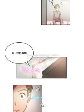 性騎士們-妓者 第1季 01-24話[完結]_004_0077