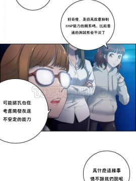 性騎士們-妓者 第1季 01-24話[完結]_018_0364