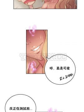 性騎士們-妓者 第1季 01-24話[完結]_017_0356