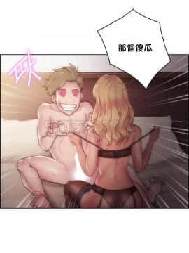 性騎士們-妓者 第1季 01-24話[完結]_016_0336