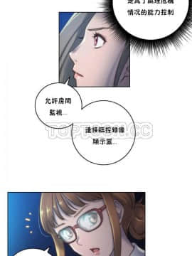 性騎士們-妓者 第1季 01-24話[完結]_016_0334