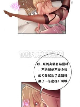 性騎士們-妓者 第1季 01-24話[完結]_017_0352