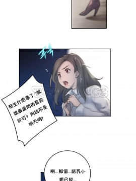 性騎士們-妓者 第1季 01-24話[完結]_016_0332