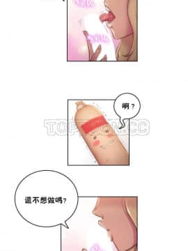 性騎士們-妓者 第1季 01-24話[完結]_016_0330