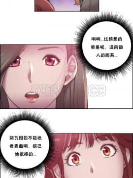 性騎士們-妓者 第1季 01-24話[完結]_015_0309