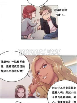 性騎士們-妓者 第1季 01-24話[完結]_015_0307