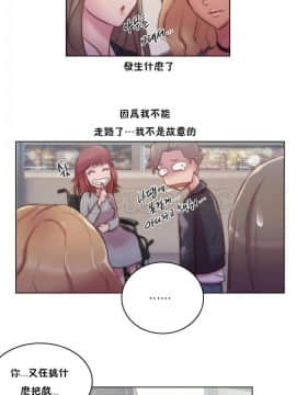 性騎士們-妓者 第1季 01-24話[完結]_015_0304