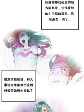 性騎士們-妓者 第1季 01-24話[完結]_003_0060
