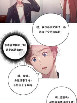 性騎士們-妓者 第1季 01-24話[完結]_015_0302