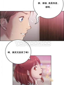 性騎士們-妓者 第1季 01-24話[完結]_015_0301