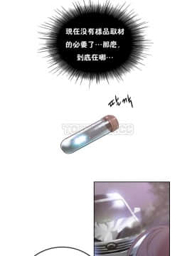性騎士們-妓者 第1季 01-24話[完結]_003_0058