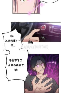 性騎士們-妓者 第1季 01-24話[完結]_003_0055