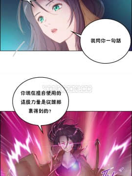 性騎士們-妓者 第1季 01-24話[完結]_003_0054