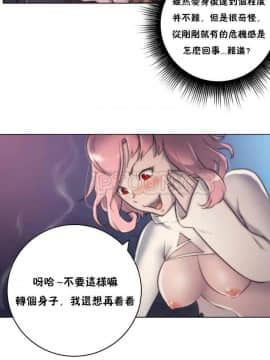 性騎士們-妓者 第1季 01-24話[完結]_012_0236