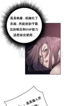 性騎士們-妓者 第1季 01-24話[完結]_012_0235