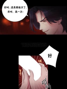 性騎士們-妓者 第1季 01-24話[完結]_014_0276