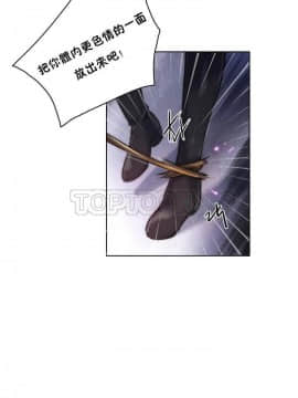性騎士們-妓者 第1季 01-24話[完結]_012_0232
