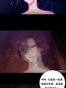 性騎士們-妓者 第1季 01-24話[完結]_014_0275