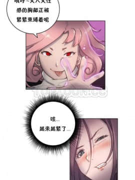 性騎士們-妓者 第1季 01-24話[完結]_012_0231