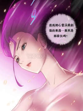 性騎士們-妓者 第1季 01-24話[完結]_014_0273