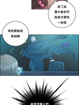 性騎士們-妓者 第1季 01-24話[完結]_002_0047