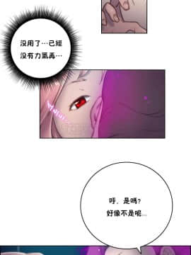 性騎士們-妓者 第1季 01-24話[完結]_014_0270