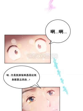 性騎士們-妓者 第1季 01-24話[完結]_002_0045