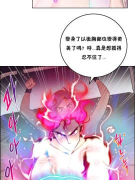 性騎士們-妓者 第1季 01-24話[完結]_002_0042