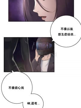 性騎士們-妓者 第1季 01-24話[完結]_011_0205