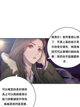 性騎士們-妓者 第1季 01-24話[完結]_013_0254