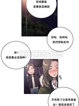 性騎士們-妓者 第1季 01-24話[完結]_013_0253
